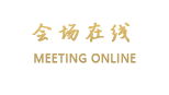 上海世安海昇大酒店